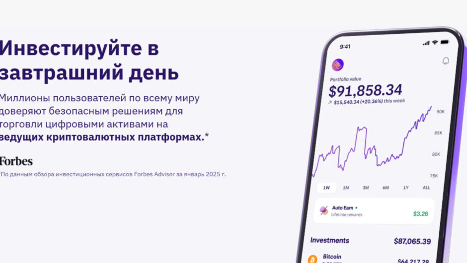 Отзывы о брокерской компании Moneyadvinv от пострадавшей