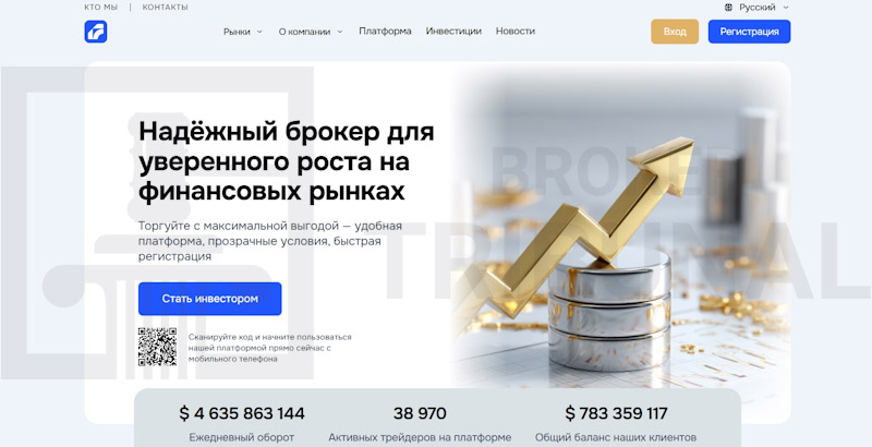 Брокер Act‑Mkt(act-mkt.biz) — Отзывы: что скрывает компания