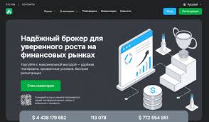 Alaracure (alr-cure.link) — Отзывы, правда за маской надежности