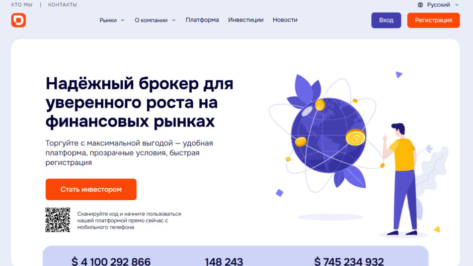 Defisofly — Отзывы, Отзыв пострадавшей от брокера мошенника. defisofly.com отзывы