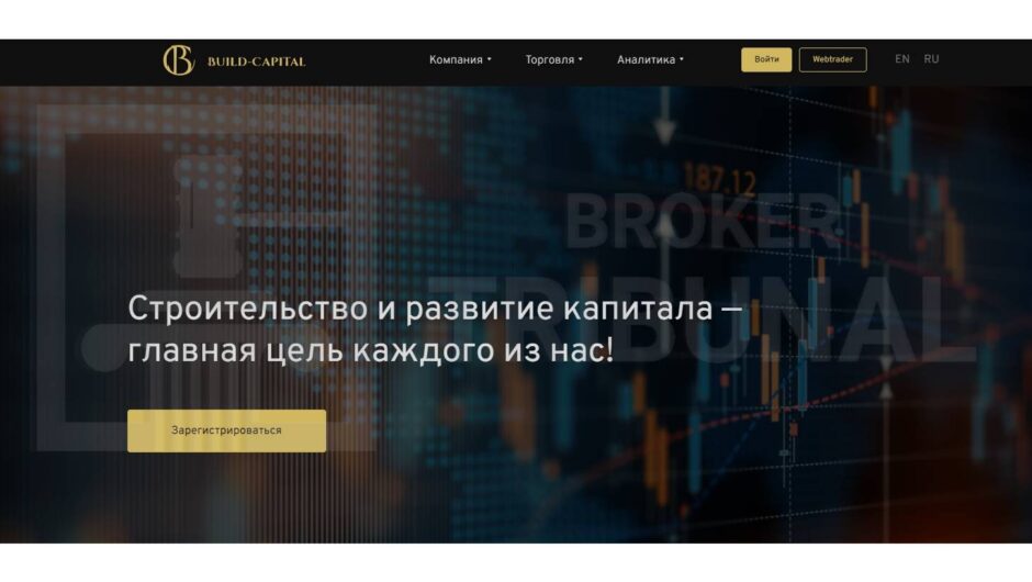 Hossassets (hossassets.com) — Отзывы жертв: что говорят реальные пользователи