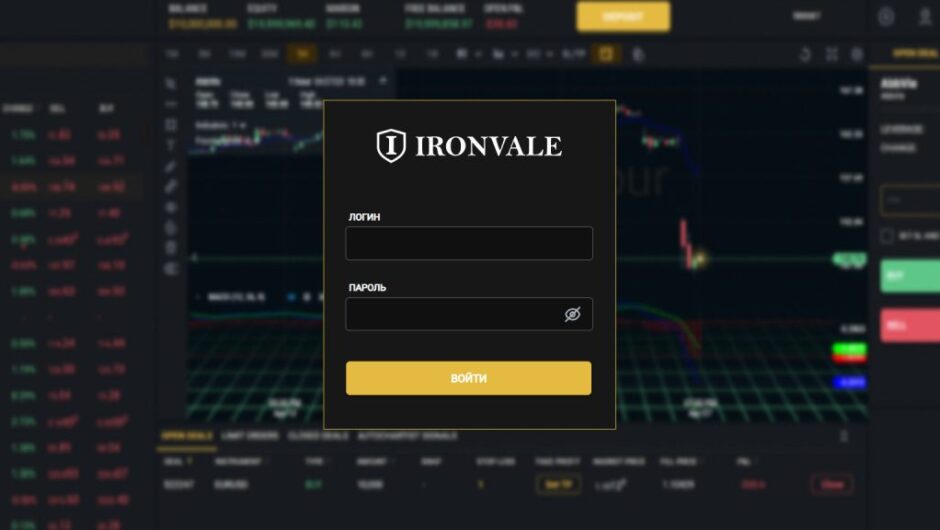 Ironvale — Отзывы трейдеров: правда за фасадом инвестиционной платформы