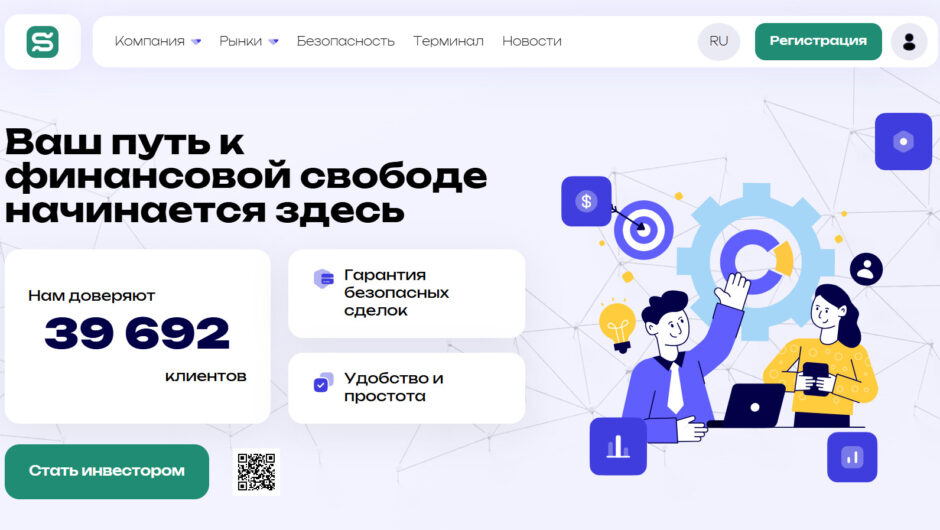 Svadgdi (svad-gdi.site, svadgdi.com) — Отзывы, разоблачение проекта, крадущего депозиты клиентов