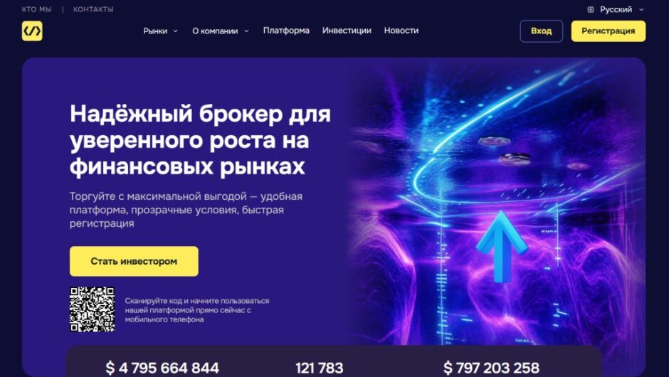 Ziravoxo (ziravoxo.com) — Отзывы, разоблачение и экспертное мнение