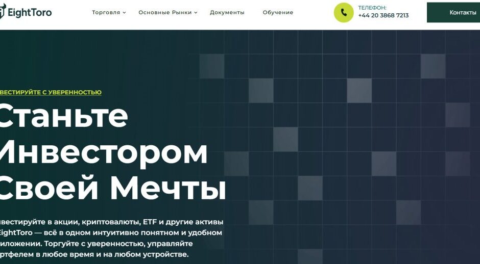 Axiom Way — Отзывы, что стоит за обещаниями брокера, axiom-way.org и client.axiom-way.org отзывы